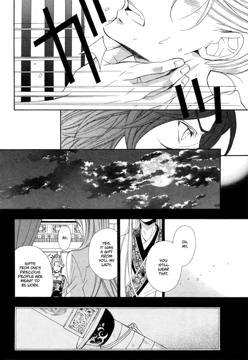 Kachuu no Ou Oneshot 第15页