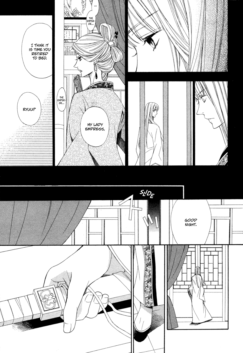 Kachuu no Ou Oneshot 第16页