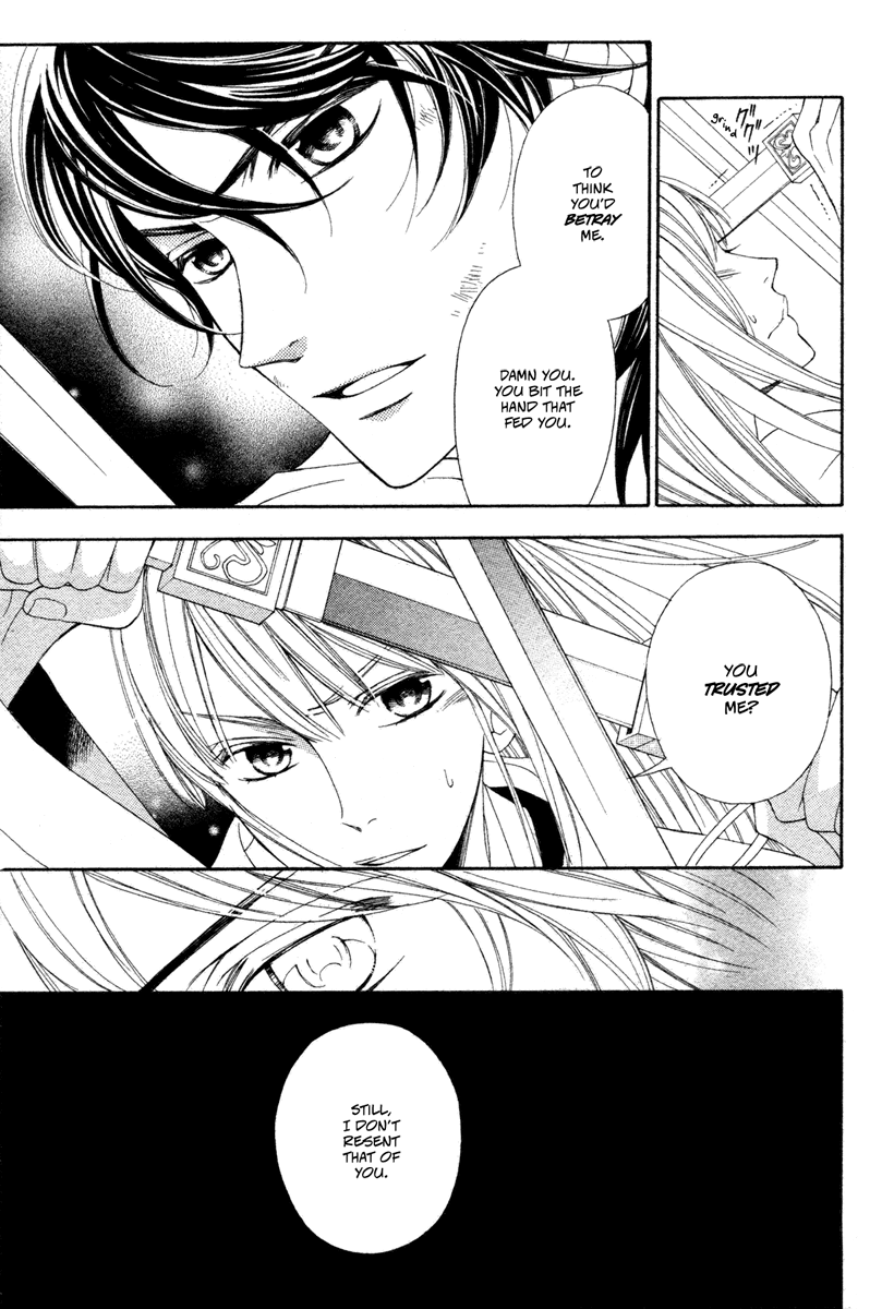 Kachuu no Ou Oneshot 第18页