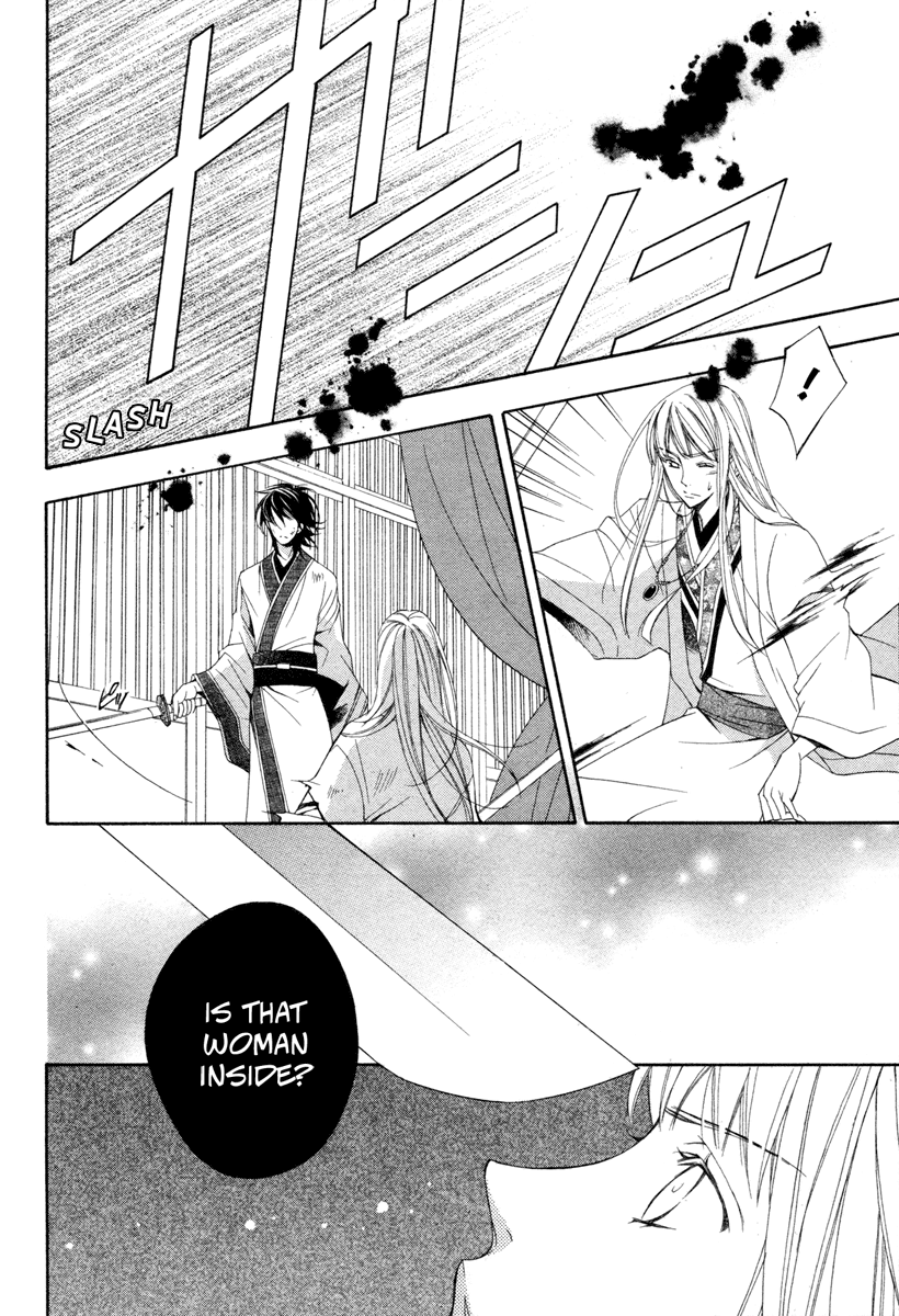 Kachuu no Ou Oneshot 第19页