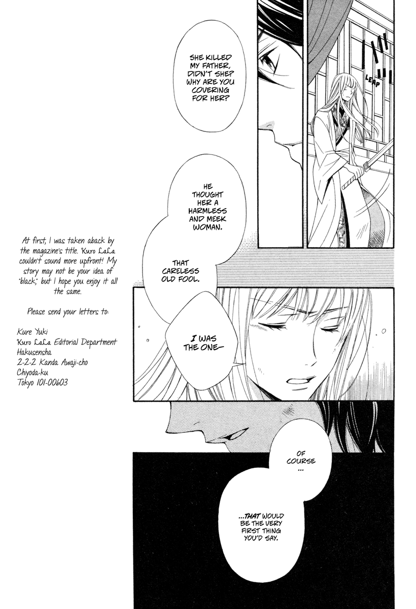 Kachuu no Ou Oneshot 第20页