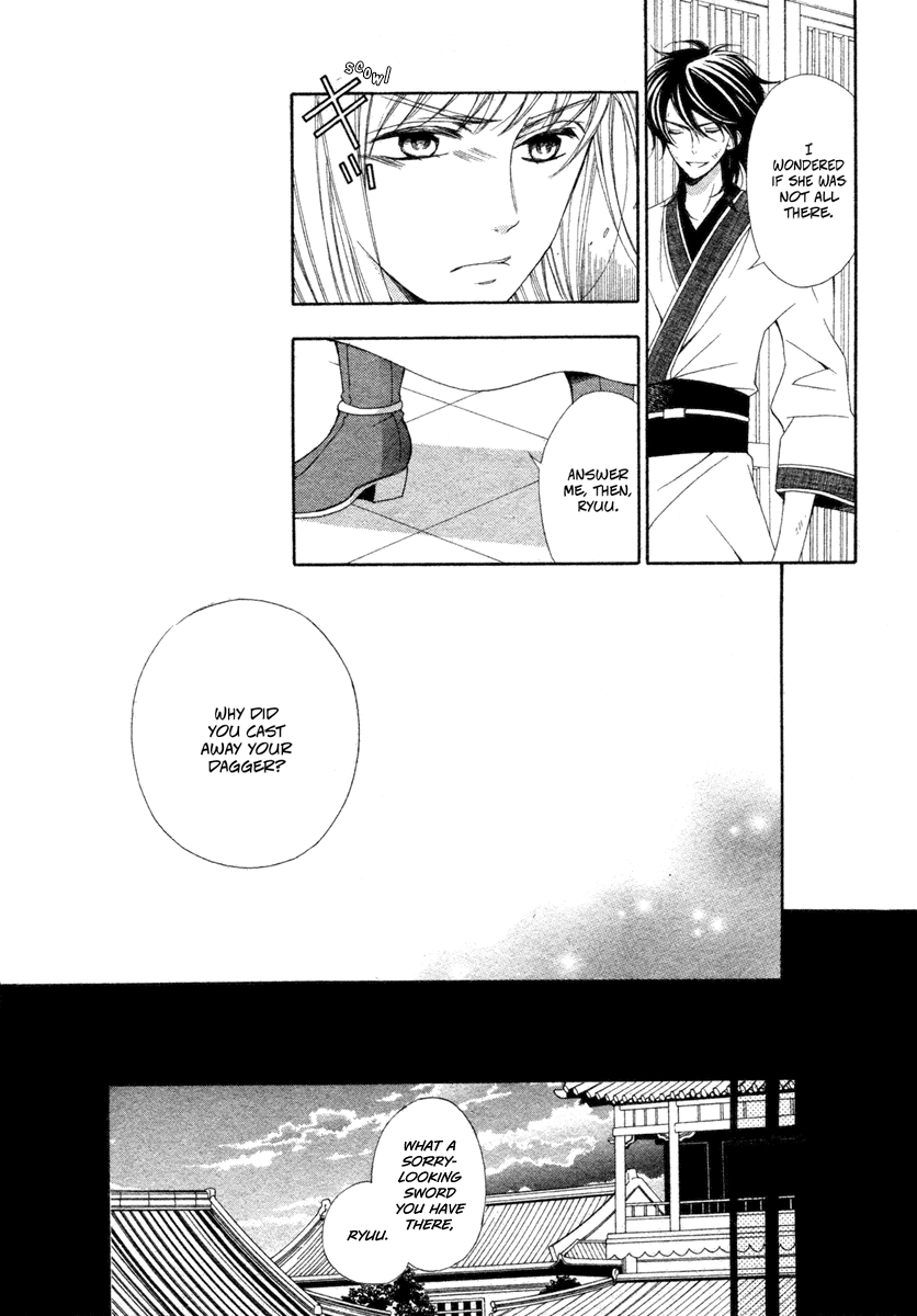 Kachuu no Ou Oneshot 第22页