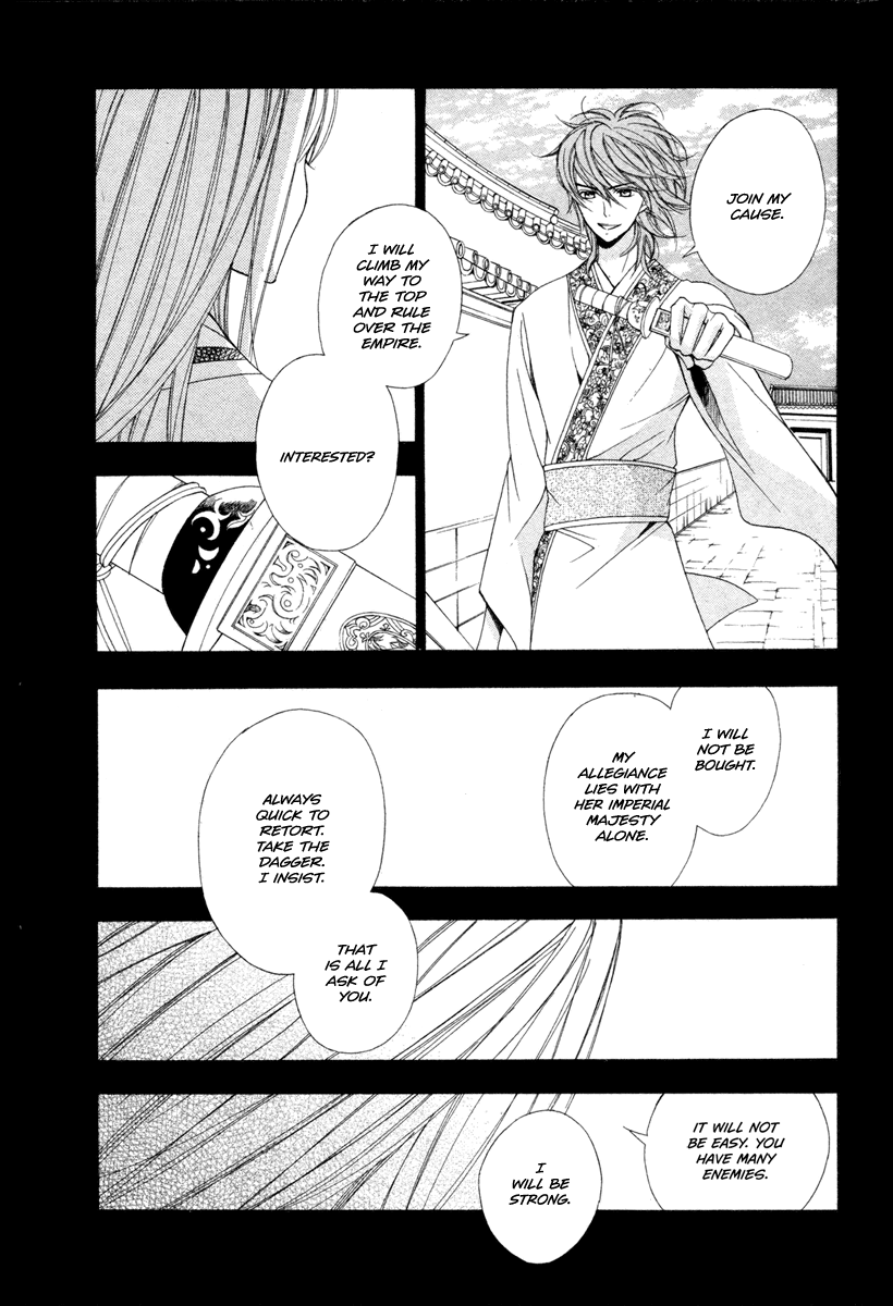 Kachuu no Ou Oneshot 第24页