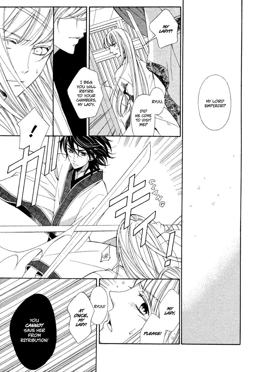 Kachuu no Ou Oneshot 第26页