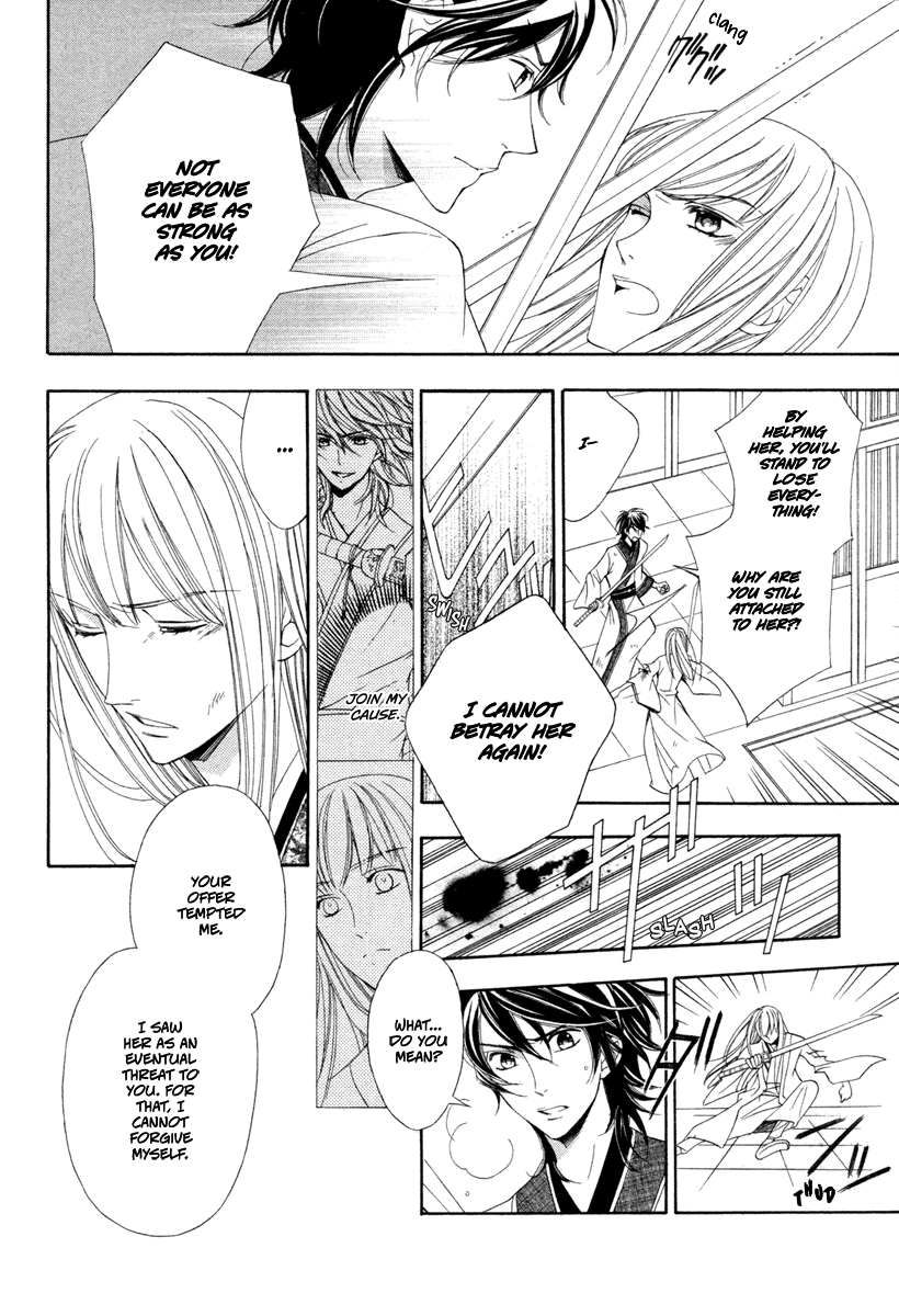 Kachuu no Ou Oneshot 第27页