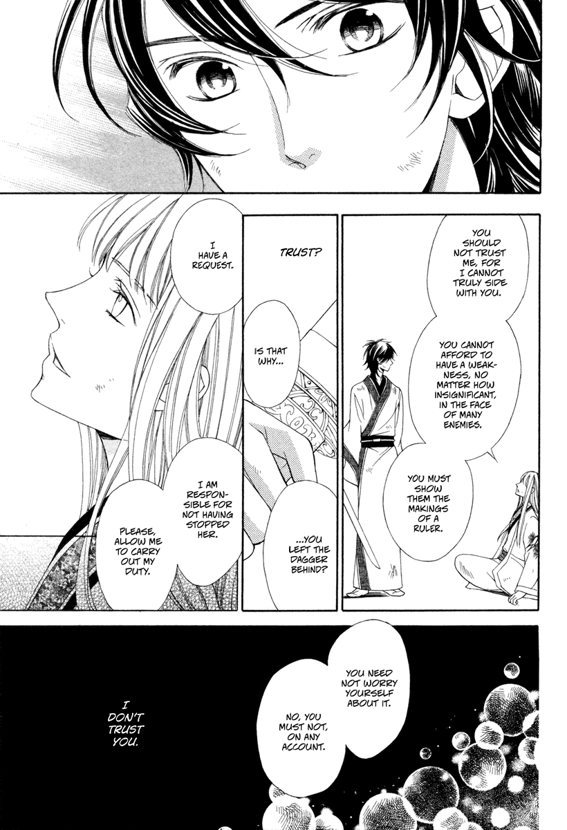 Kachuu no Ou Oneshot 第28页