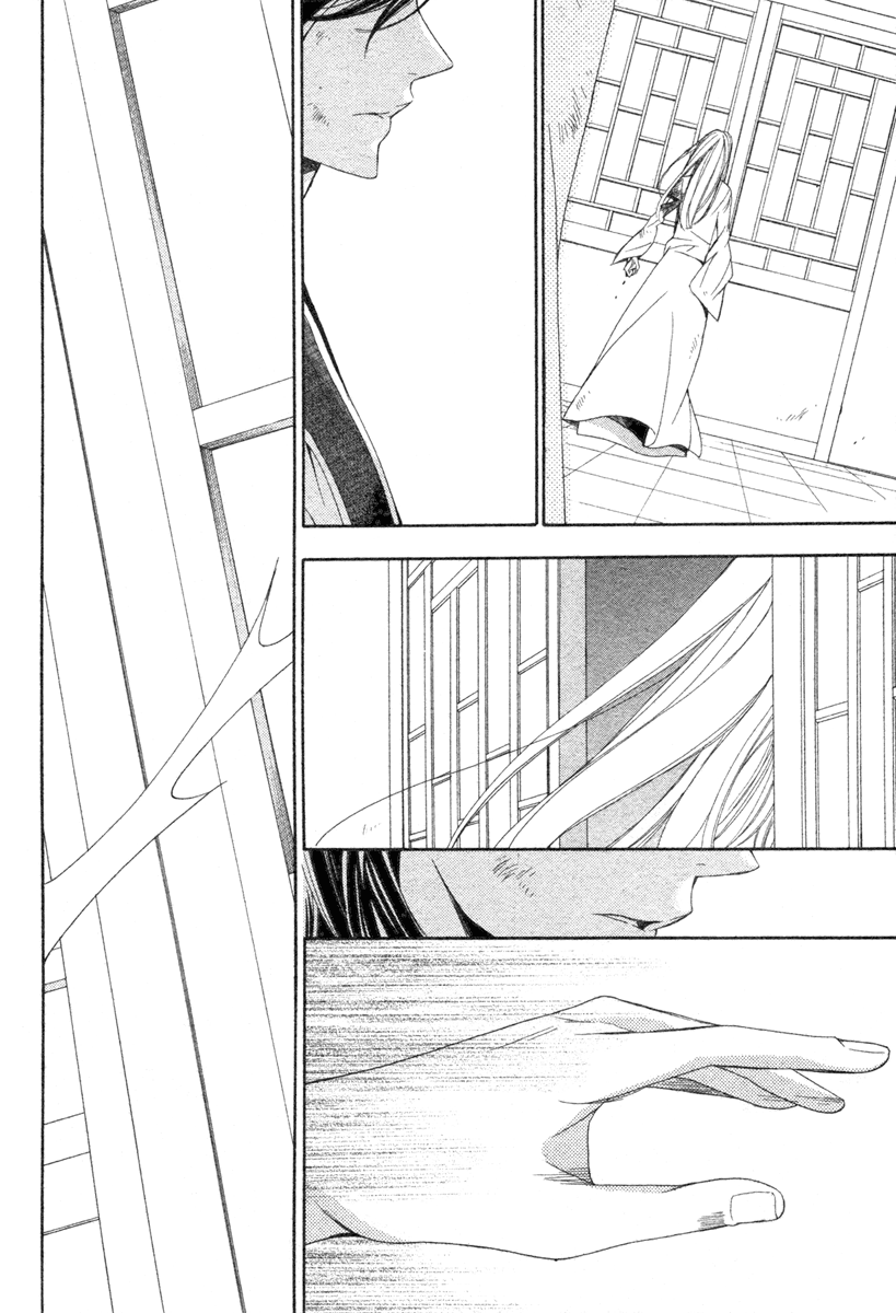 Kachuu no Ou Oneshot 第29页