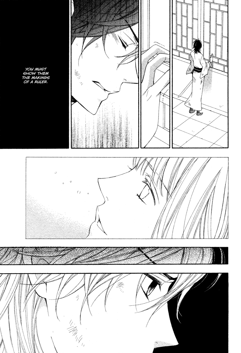 Kachuu no Ou Oneshot 第30页