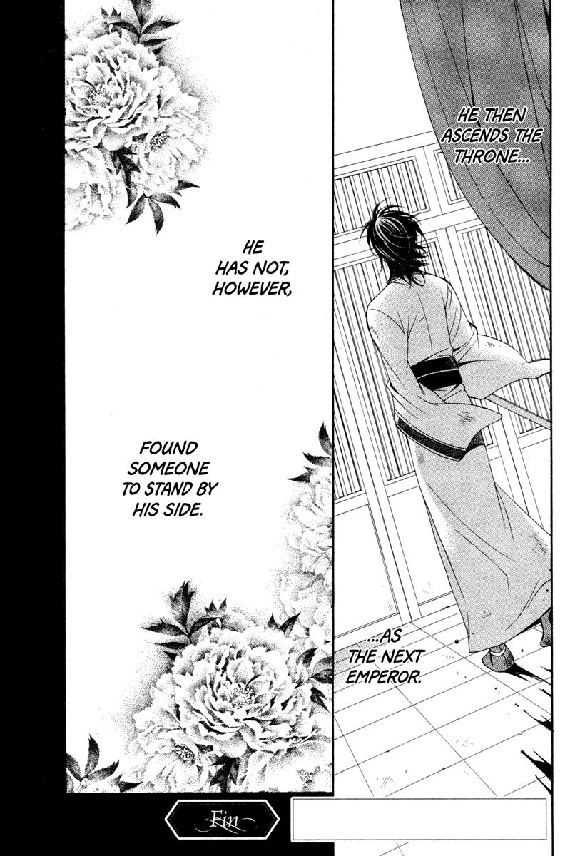 Kachuu no Ou Oneshot 第32页