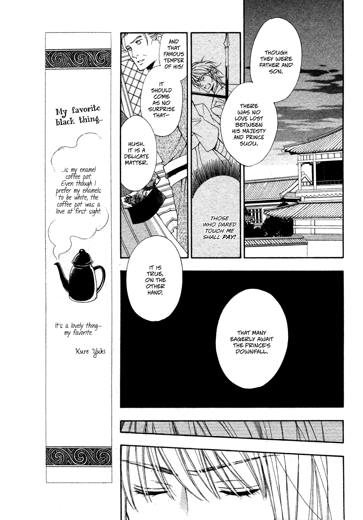 Kachuu no Ou 第6页