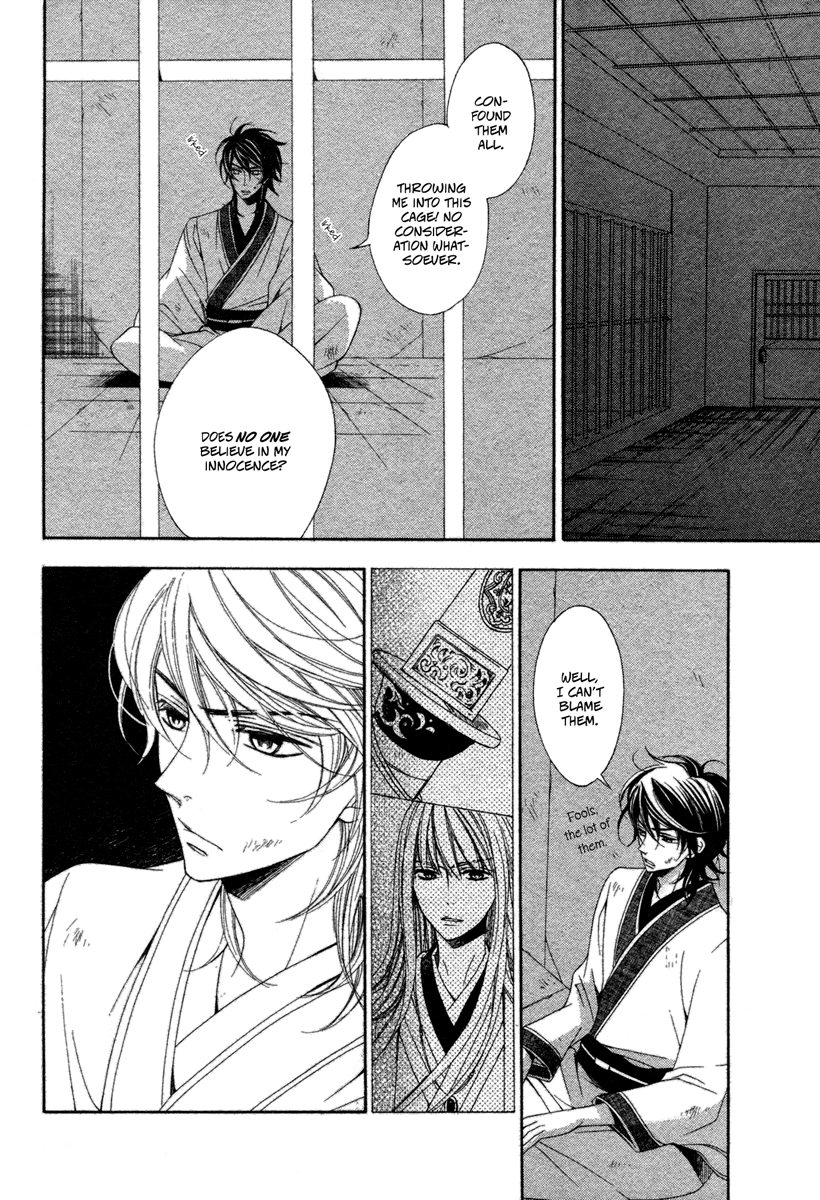 Kachuu no Ou Oneshot 第9页