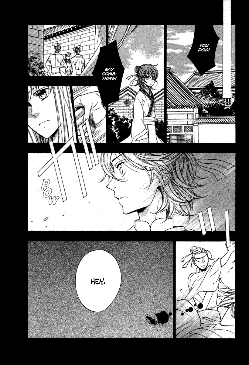 Kachuu no Ou Oneshot 第10页