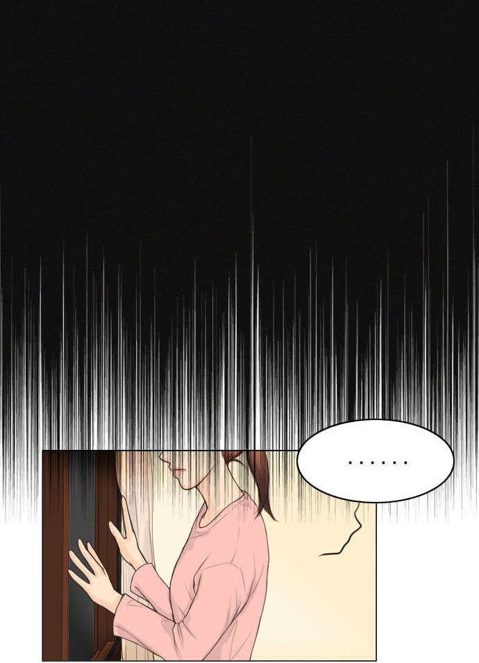Ghost Wife Ch. 1 第30页