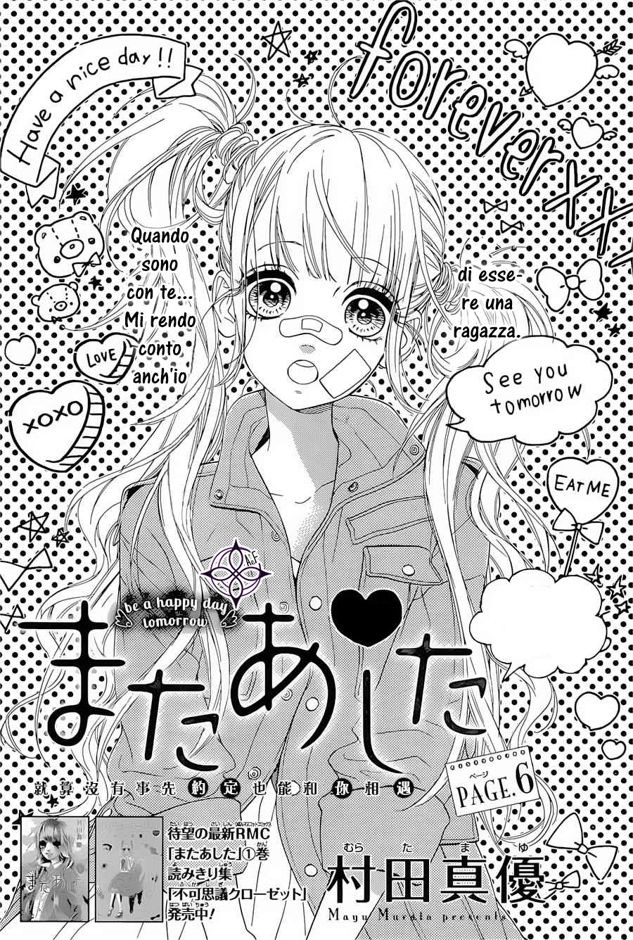 Mata Ashita Vol. 2 Ch. 6 第2页