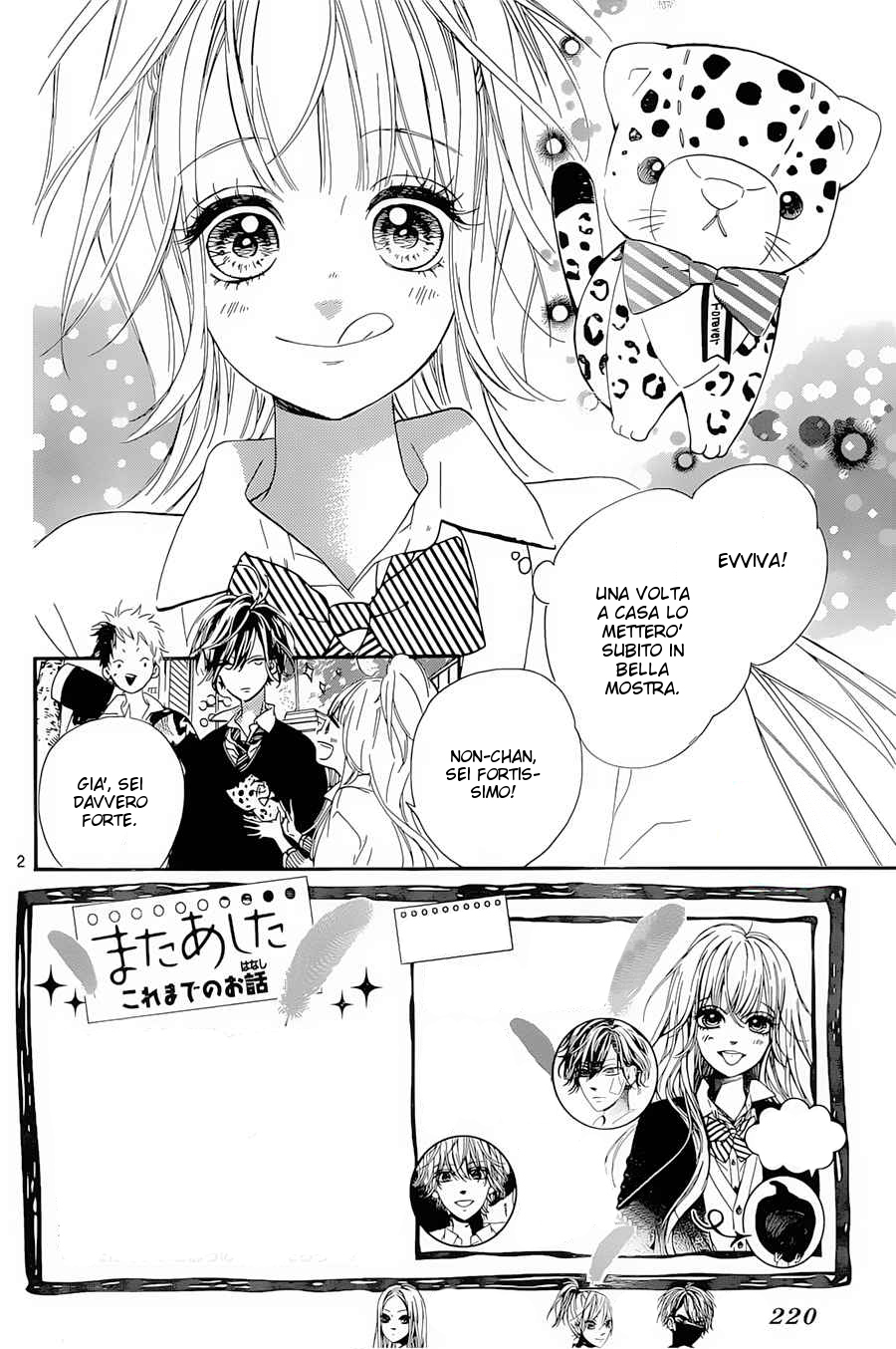 Mata Ashita Vol. 2 Ch. 6 第3页