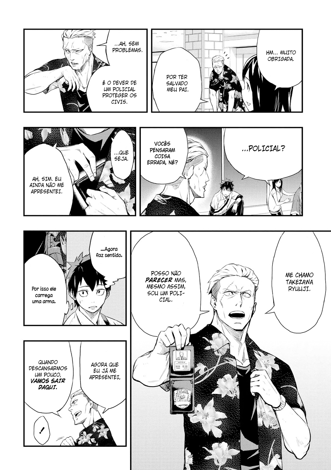 PYGMALION Vol. 1 Ch. 2 第11页