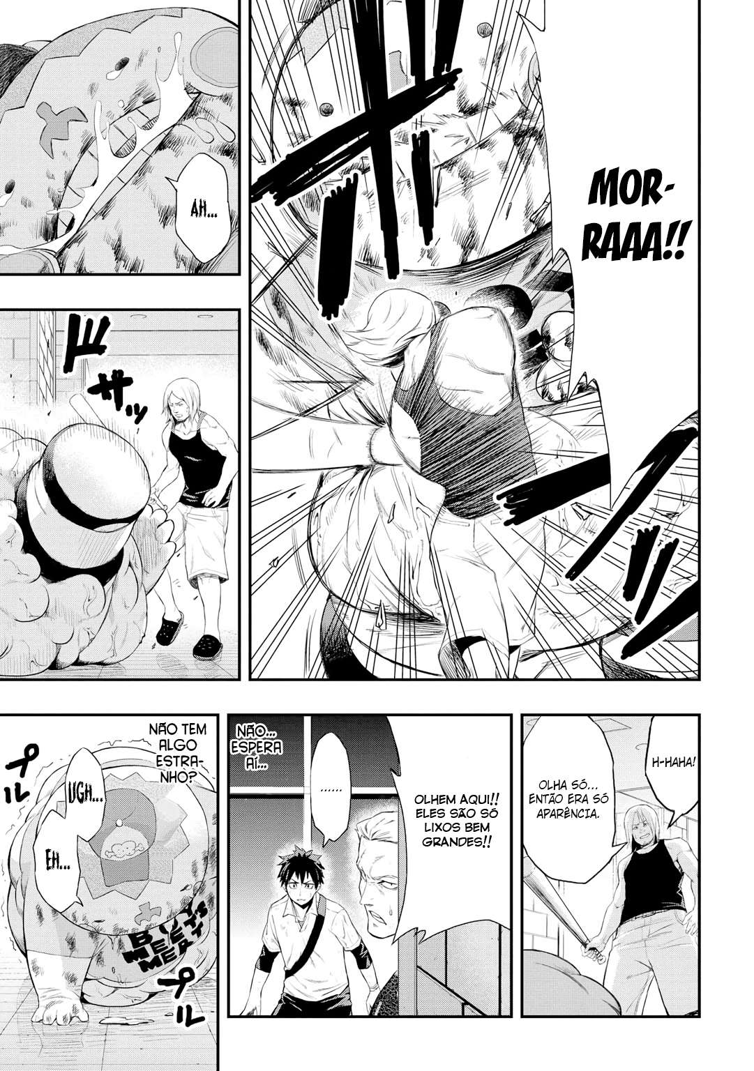 PYGMALION Vol. 1 Ch. 2 第16页