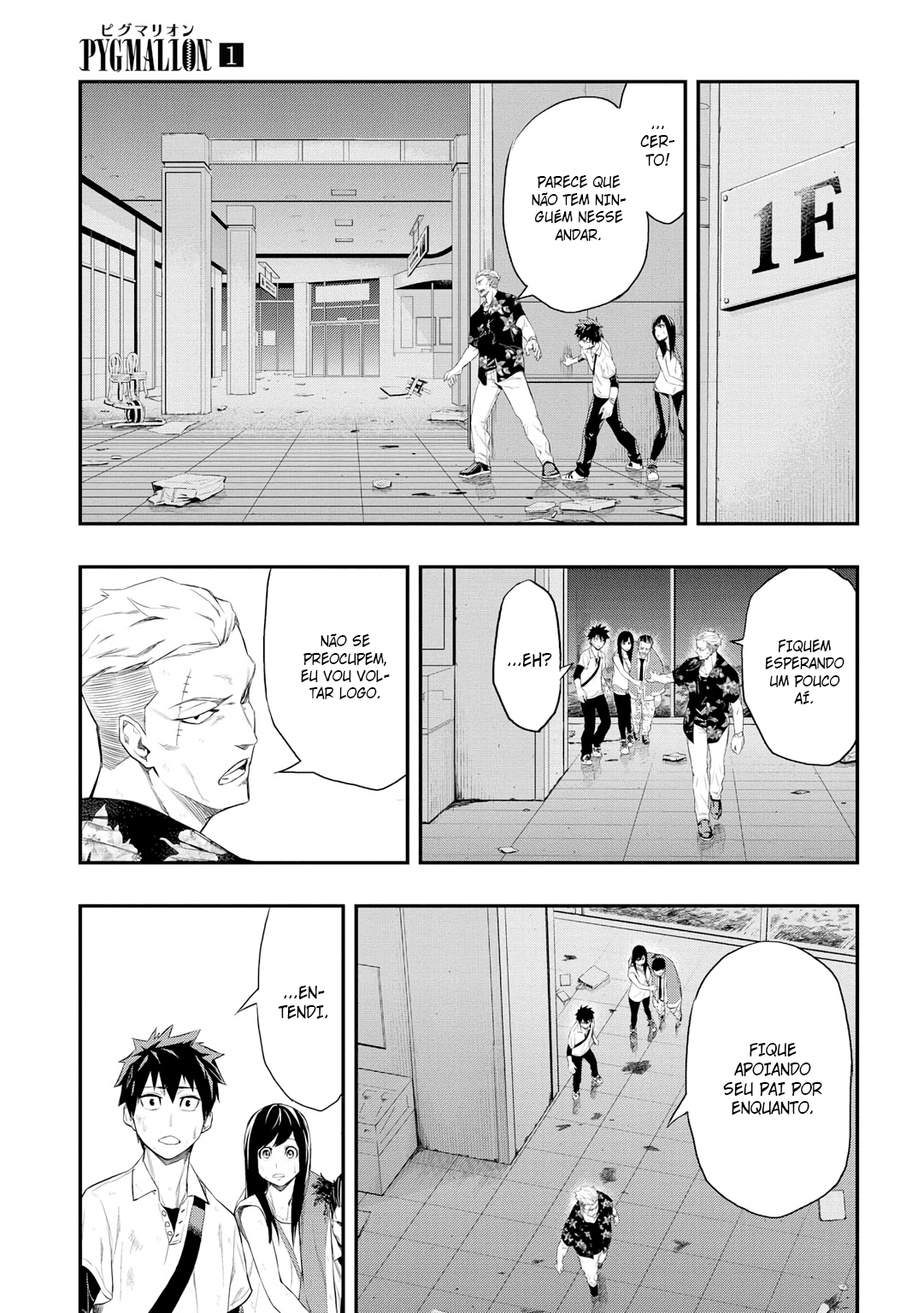 PYGMALION Vol. 1 Ch. 2 第19页