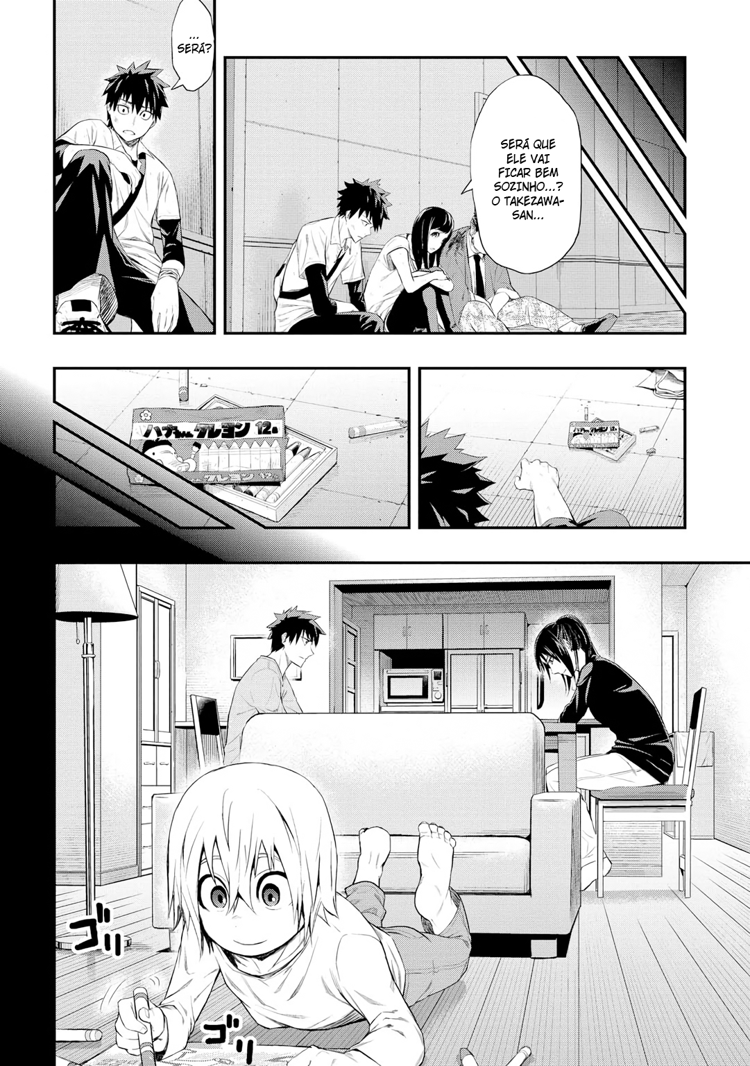 PYGMALION Vol. 1 Ch. 2 第20页