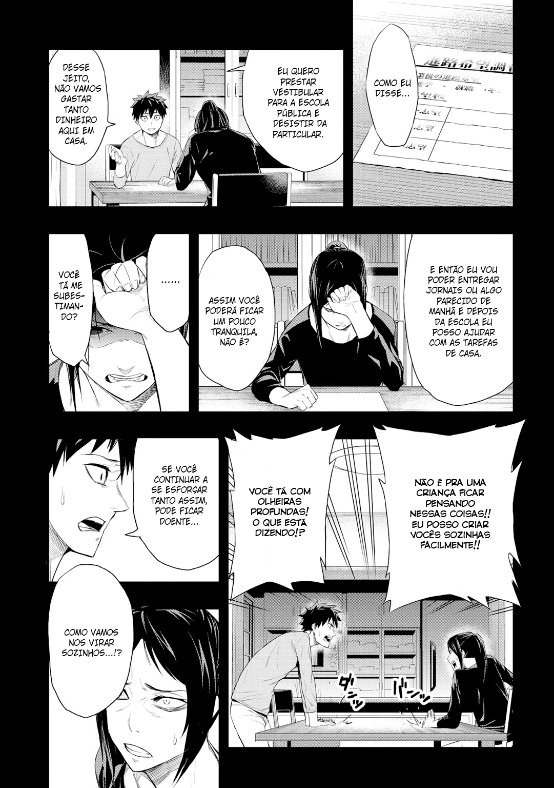 PYGMALION Vol. 1 Ch. 2 第21页