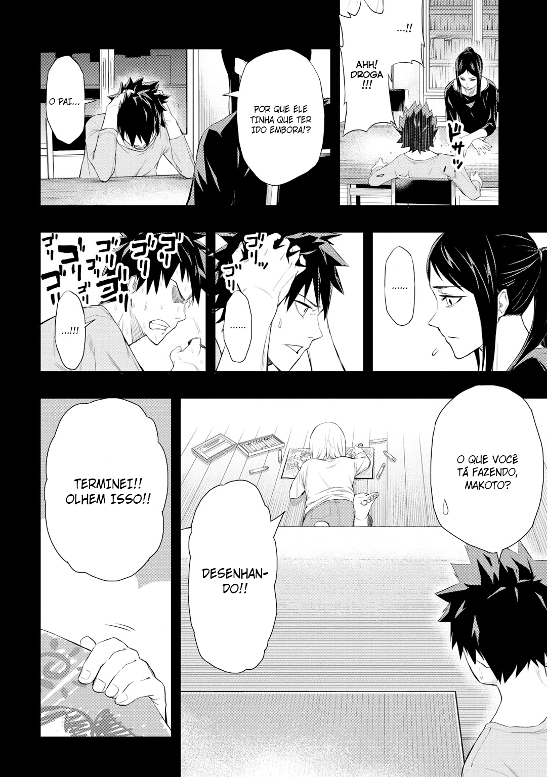 PYGMALION Vol. 1 Ch. 2 第22页