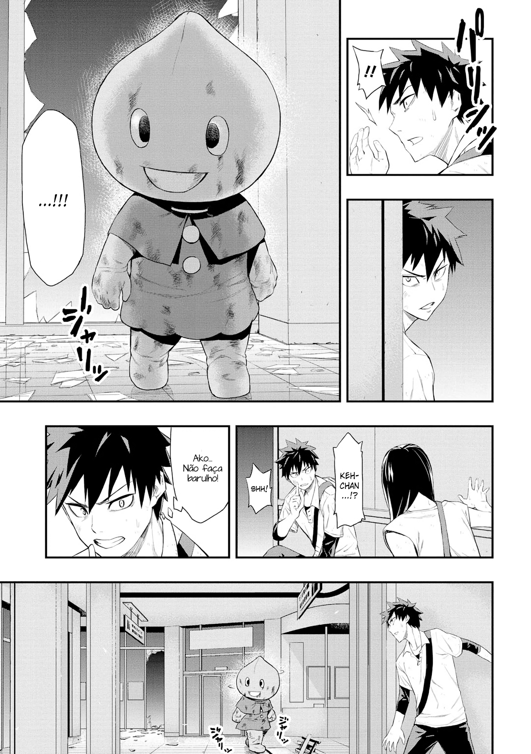 PYGMALION Vol. 1 Ch. 2 第25页