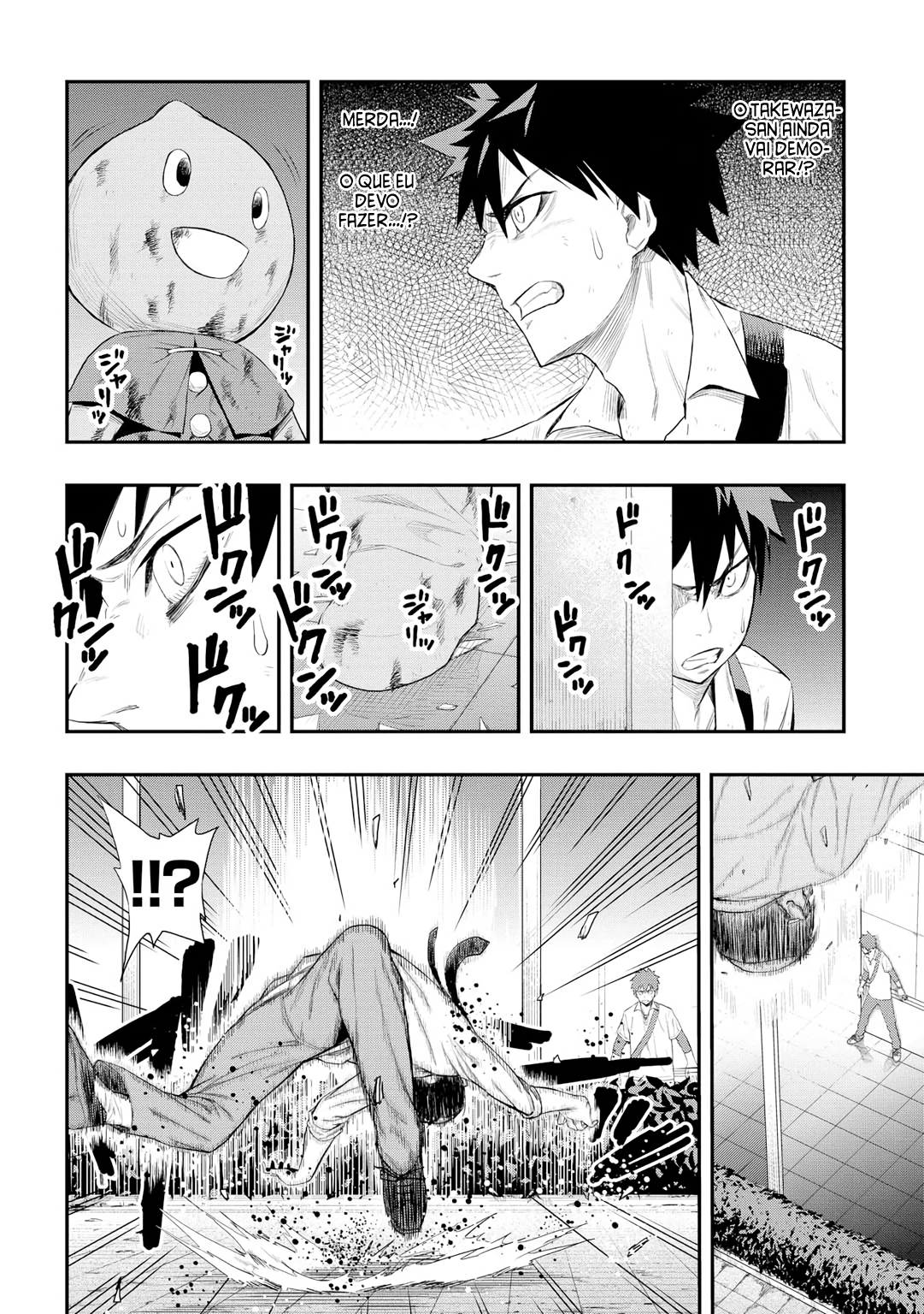 PYGMALION Vol. 1 Ch. 2 第26页