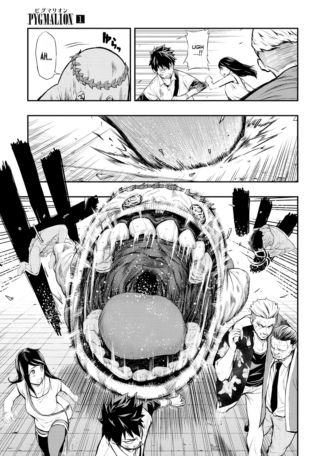 PYGMALION Vol. 1 Ch. 2 第6页