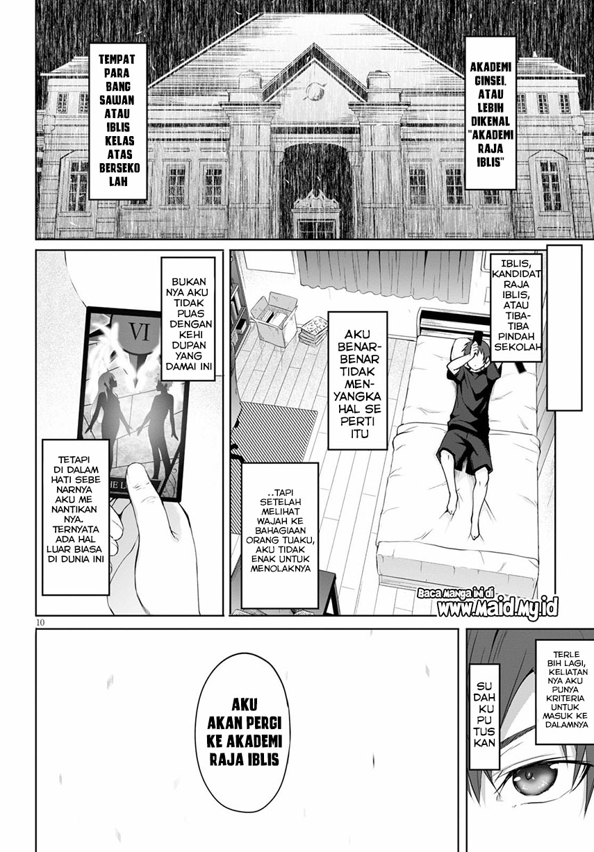 Maou Gakuen no Hangyakusha Vol. 1 Ch. 1 第17页