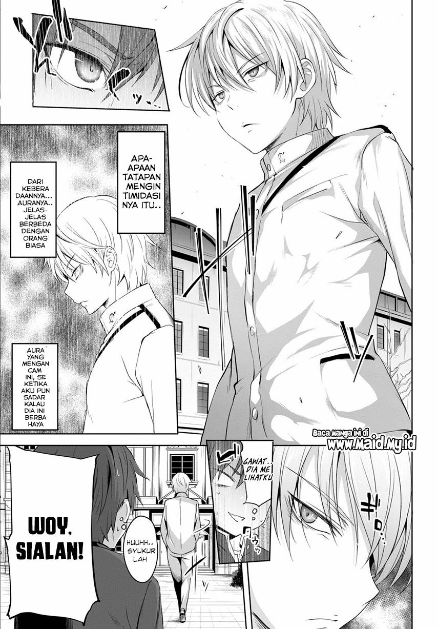 Maou Gakuen no Hangyakusha Vol. 1 Ch. 1 第20页
