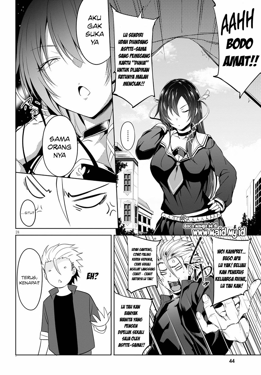 Maou Gakuen no Hangyakusha Vol. 1 Ch. 1 第31页