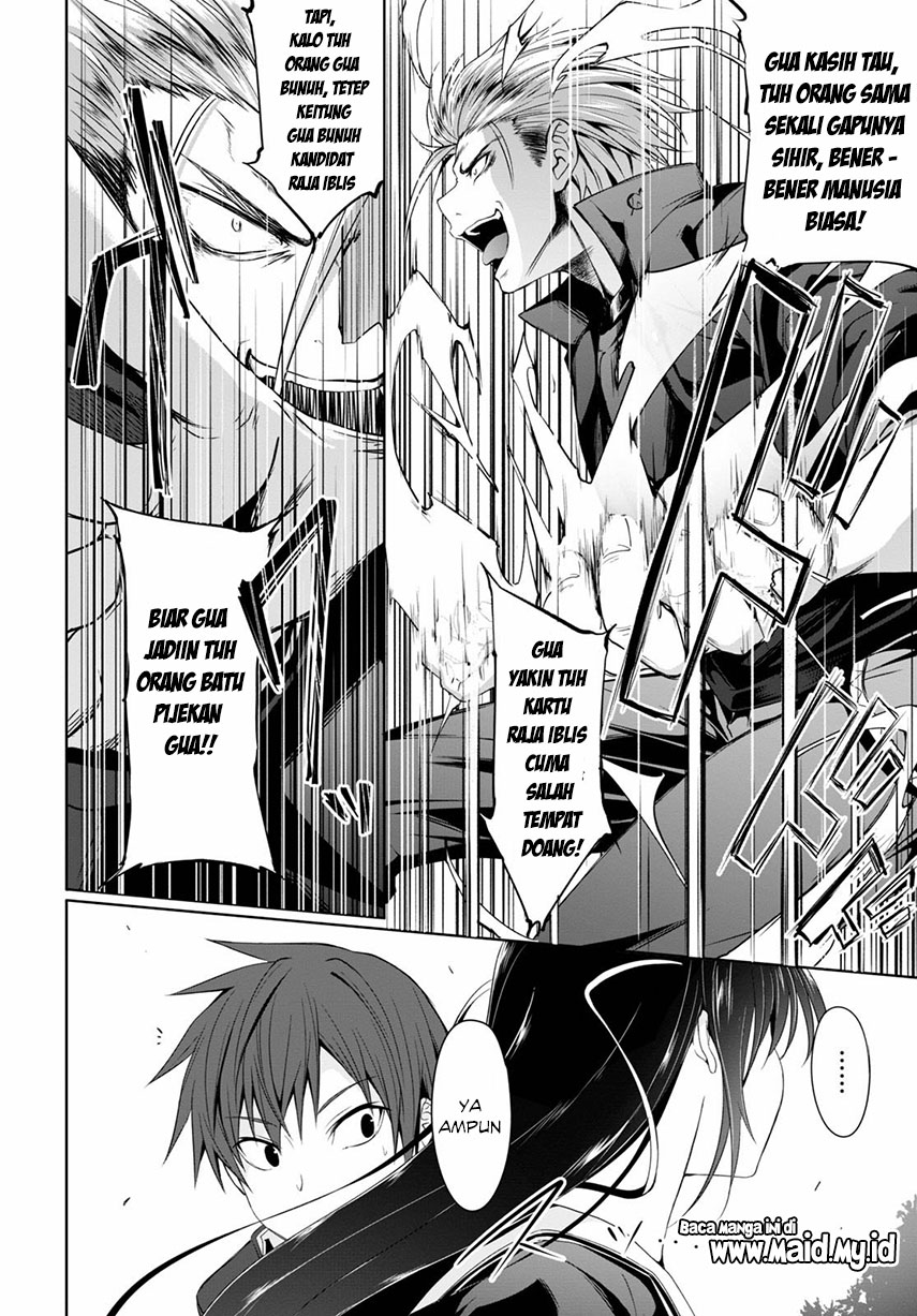 Maou Gakuen no Hangyakusha Vol. 1 Ch. 1 第33页