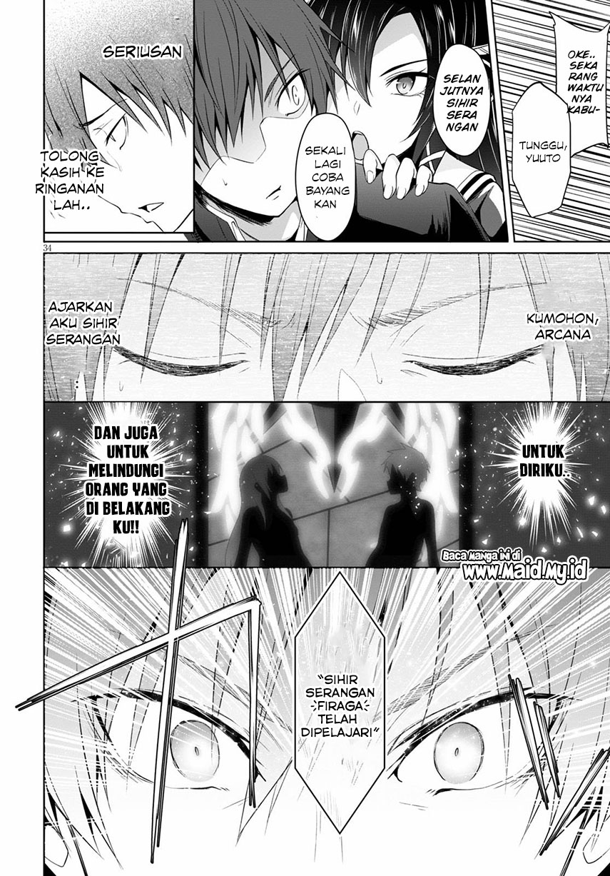 Maou Gakuen no Hangyakusha Vol. 1 Ch. 1 第41页