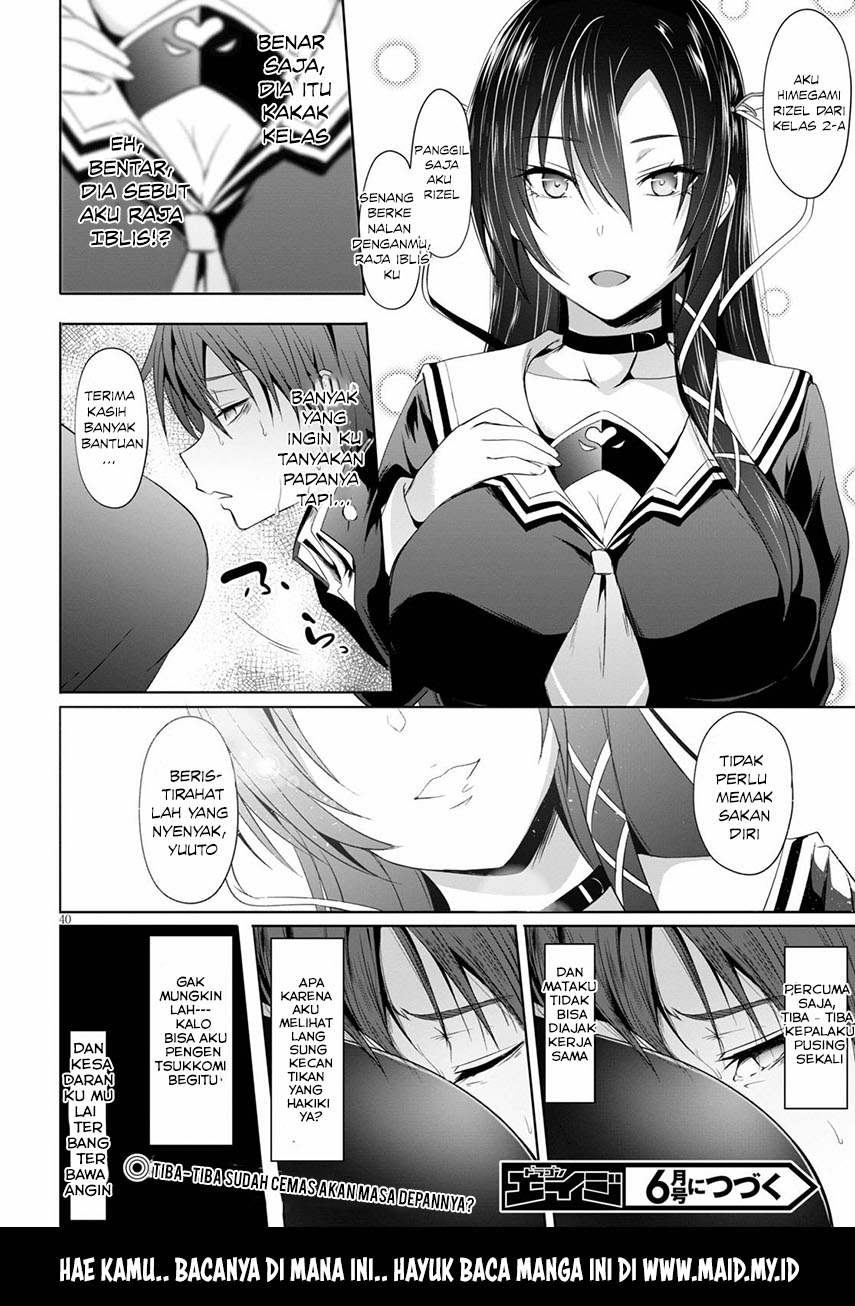 Maou Gakuen no Hangyakusha Vol. 1 Ch. 1 第47页