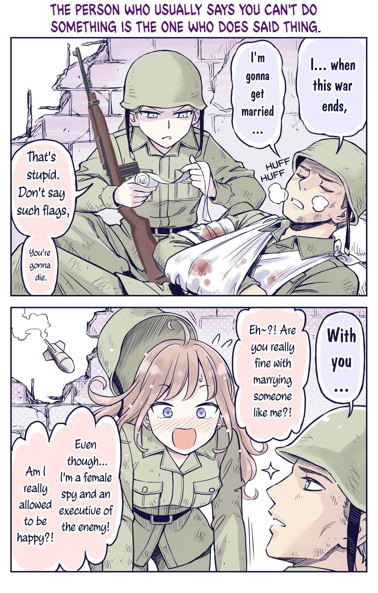 Love In War 第5页