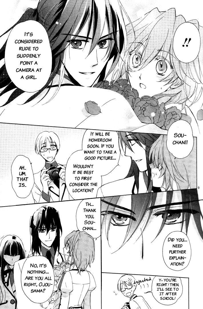 Garnet Cradle - Gekkou no Aria Vol. 1 Ch. 1 第11页