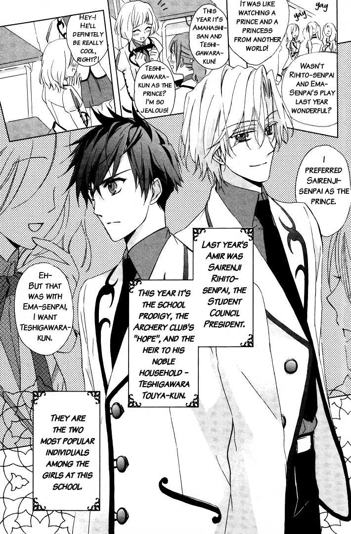 Garnet Cradle - Gekkou no Aria Vol. 1 Ch. 1 第13页