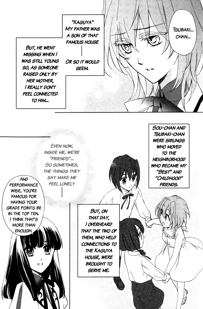 Garnet Cradle - Gekkou no Aria Vol. 1 Ch. 1 第15页