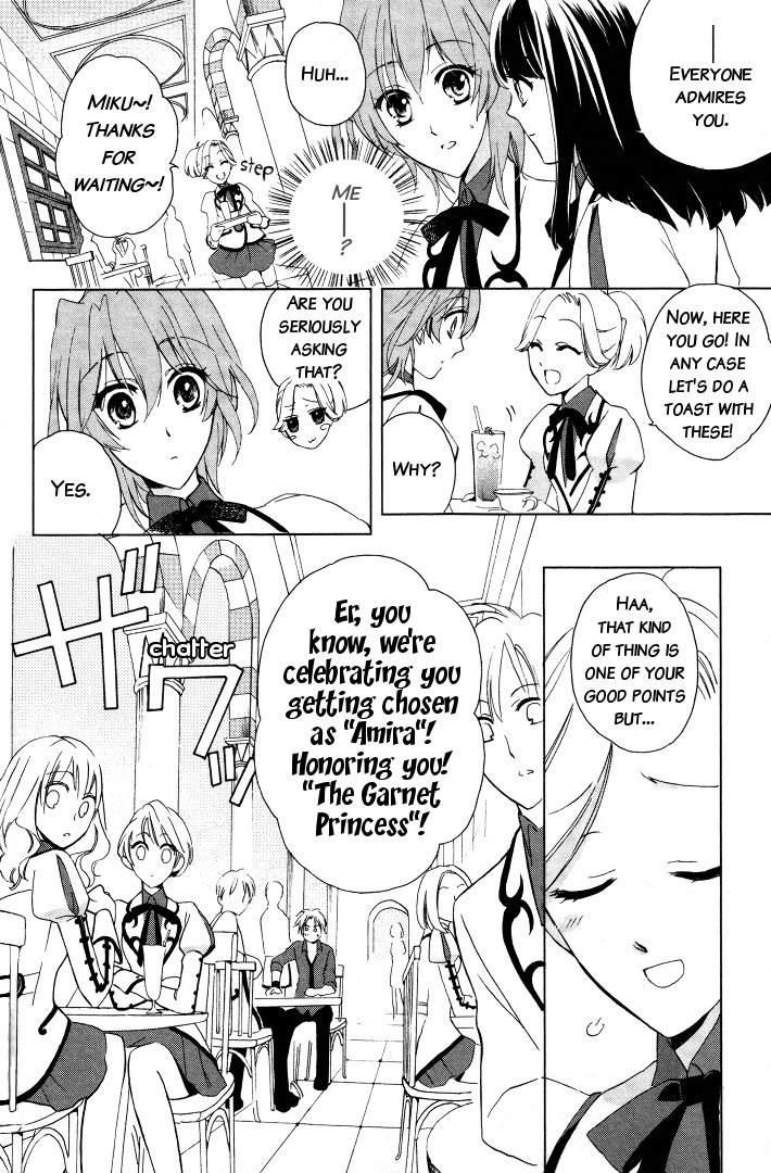Garnet Cradle - Gekkou no Aria Vol. 1 Ch. 1 第16页