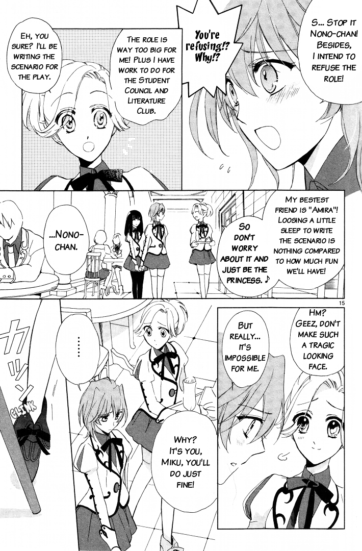 Garnet Cradle - Gekkou no Aria Vol. 1 Ch. 1 第17页