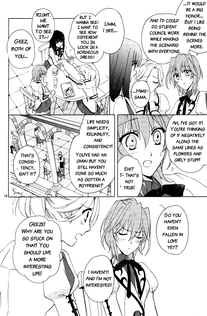 Garnet Cradle - Gekkou no Aria Vol. 1 Ch. 1 第20页