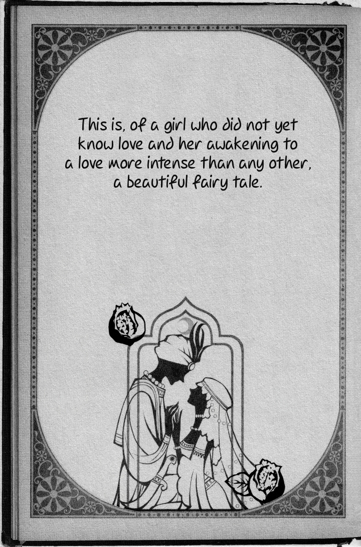 Garnet Cradle - Gekkou no Aria 第3页