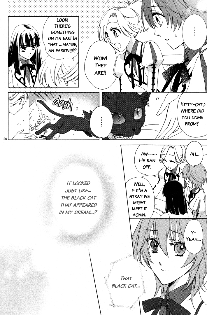 Garnet Cradle - Gekkou no Aria Vol. 1 Ch. 1 第22页