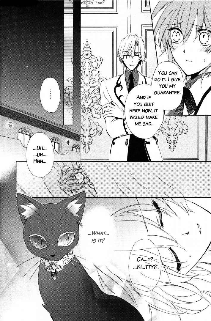 Garnet Cradle - Gekkou no Aria Vol. 1 Ch. 1 第26页
