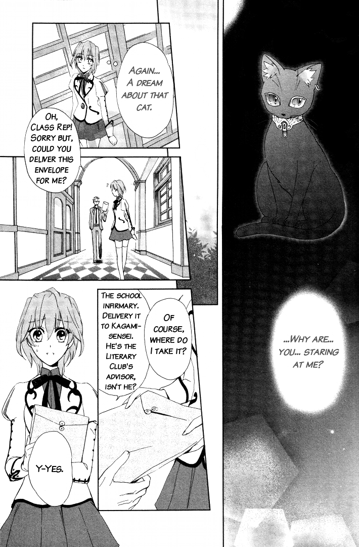 Garnet Cradle - Gekkou no Aria Vol. 1 Ch. 1 第27页