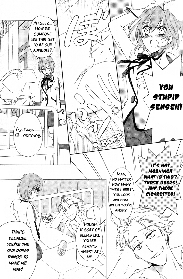 Garnet Cradle - Gekkou no Aria Vol. 1 Ch. 1 第29页