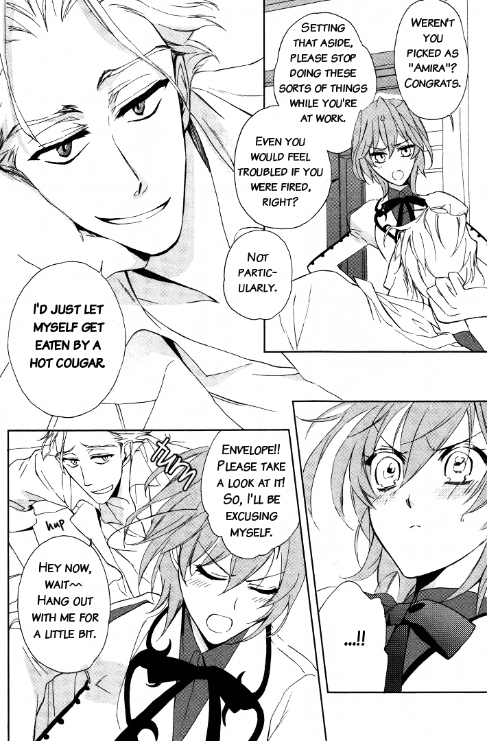 Garnet Cradle - Gekkou no Aria Vol. 1 Ch. 1 第30页