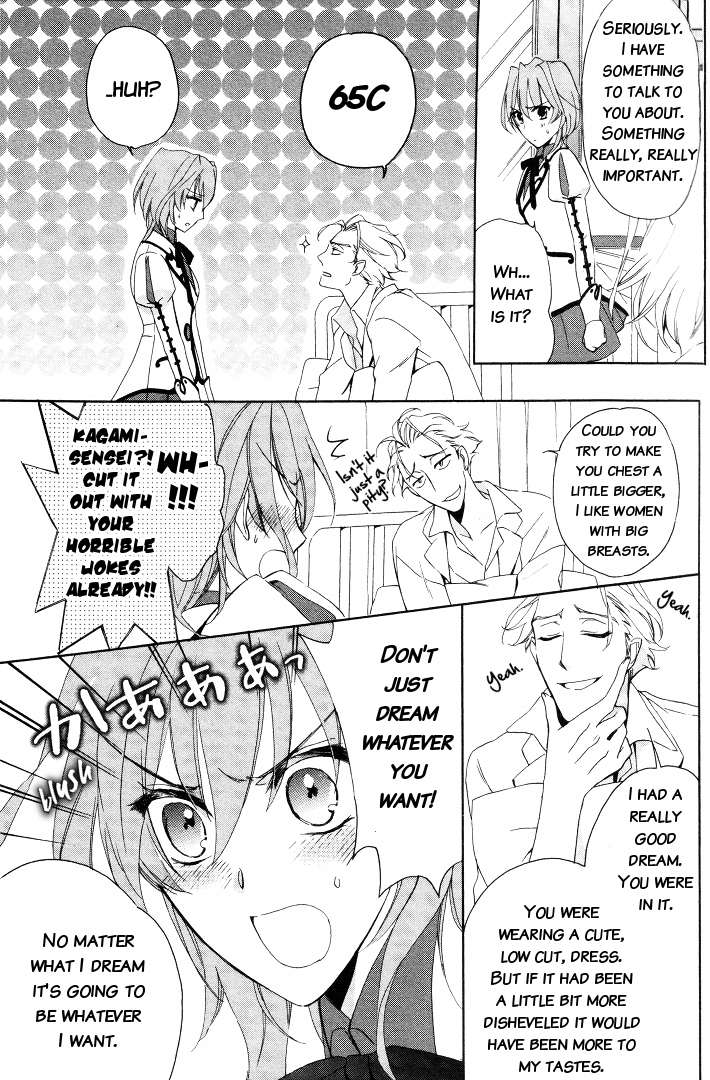 Garnet Cradle - Gekkou no Aria Vol. 1 Ch. 1 第31页