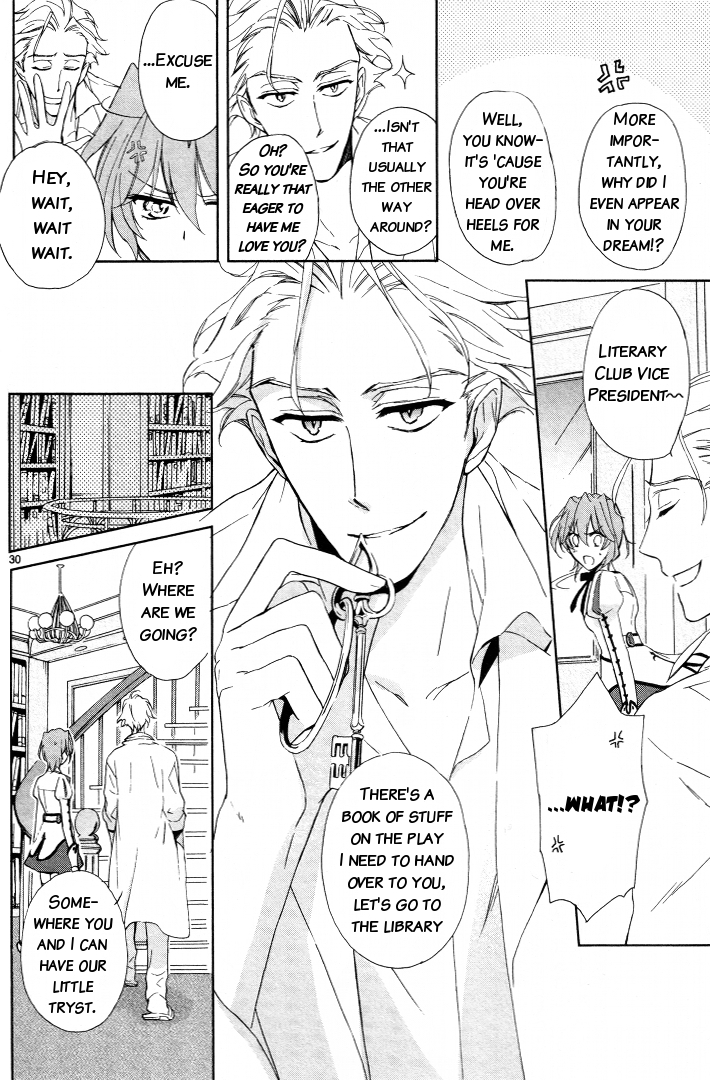 Garnet Cradle - Gekkou no Aria Vol. 1 Ch. 1 第32页