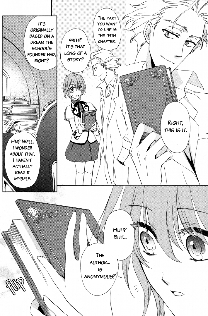 Garnet Cradle - Gekkou no Aria Vol. 1 Ch. 1 第34页